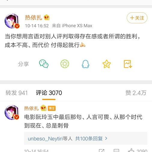 怎么点评别人文章 d95500985afd4d13b9e8c34b106453d4.jpeg