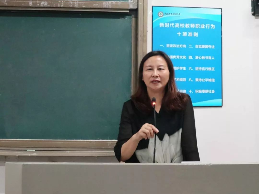 发言三,黄轩苡老师宣读培训纪律二,林学院分党校校长颜春玉书记讲话一