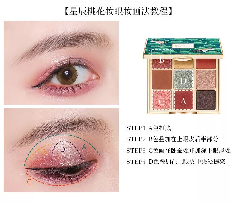 留言有奖丨仙女应该all in的秋冬眼影盘and口红!