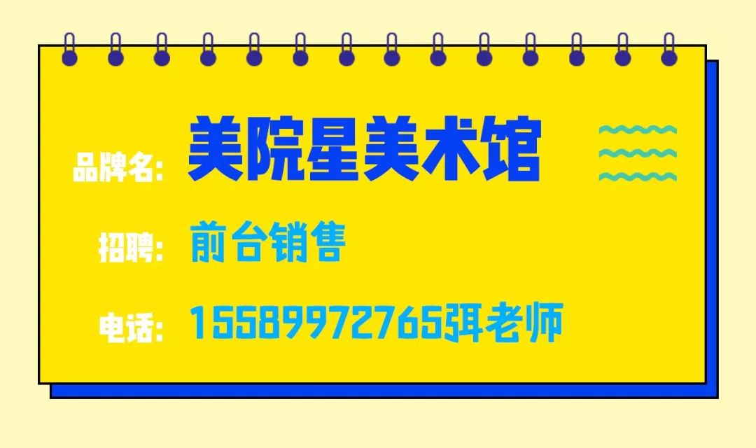 华人招聘网_招人啦 招人啦 快来加入唐人大家庭(3)