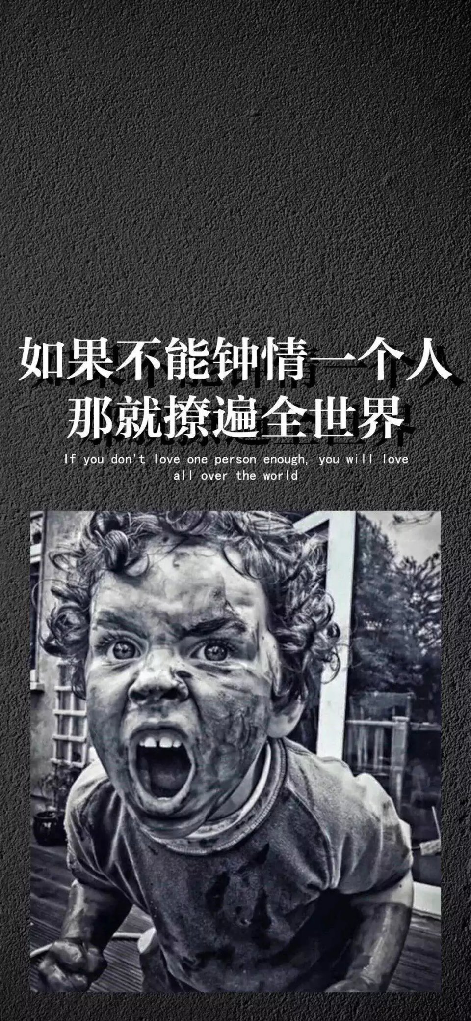 抖音热门壁纸:一见倾心,再见陌路