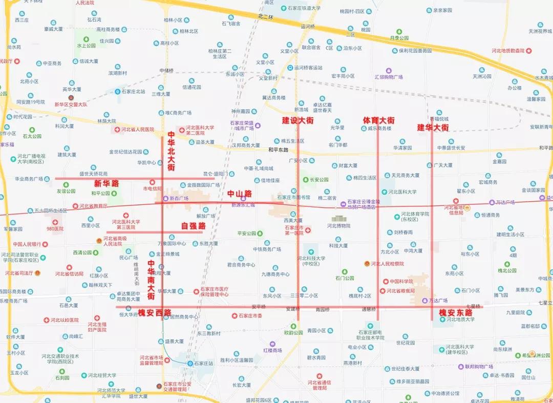 石家庄最堵道路top10