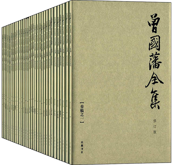 曾国藩看相识人口诀_曾国藩面相识人口诀,如何一眼看出一个人的性格脾性,秘(3)