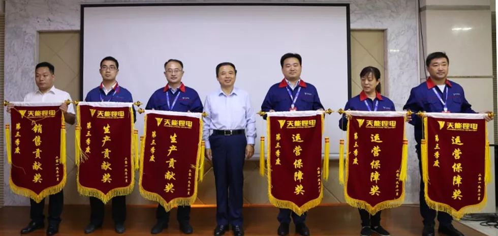 副总经理郝玉良汇报1-9月份公司经营情况会议在庄严,激昂的天能司歌中