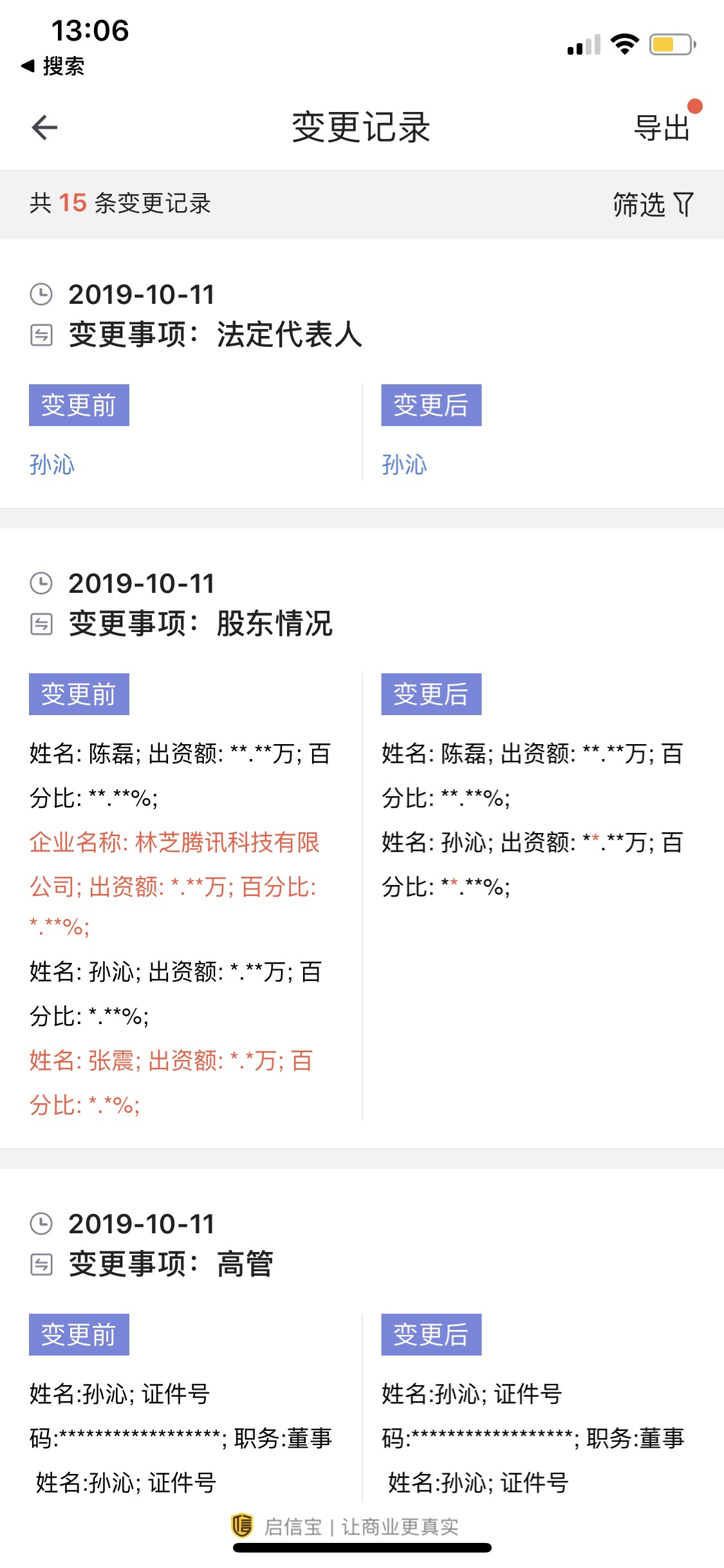 怎么退出拼多多商家版账号 e0f718c42b294cba94eb6ea5c06c3812.jpeg