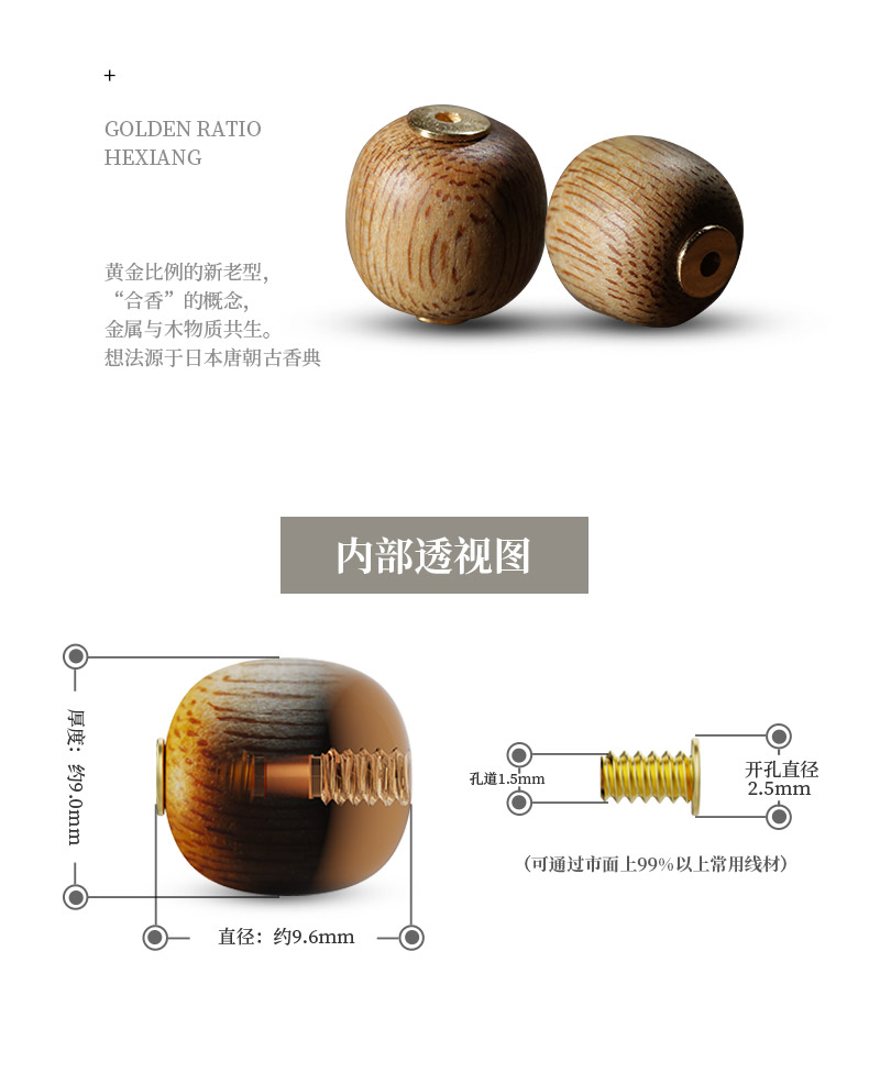 香承新品达鲁萨兰手串对比捌零造物fantang出品哪个更值_刚子