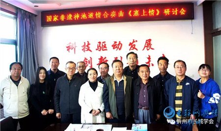 山西省神池县道情曲谱_山西省神池县孔令莉