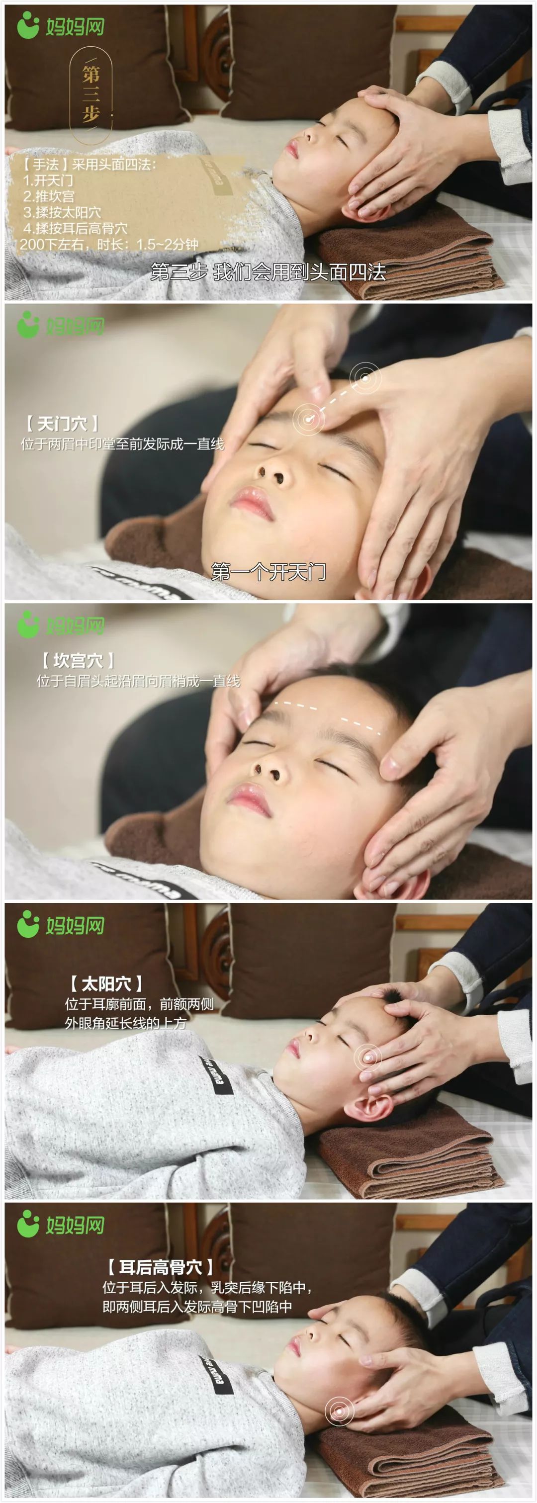 【青岛妈妈网】孩子发烧别再捂汗了！做好这三点，轻松缓解宝宝不适