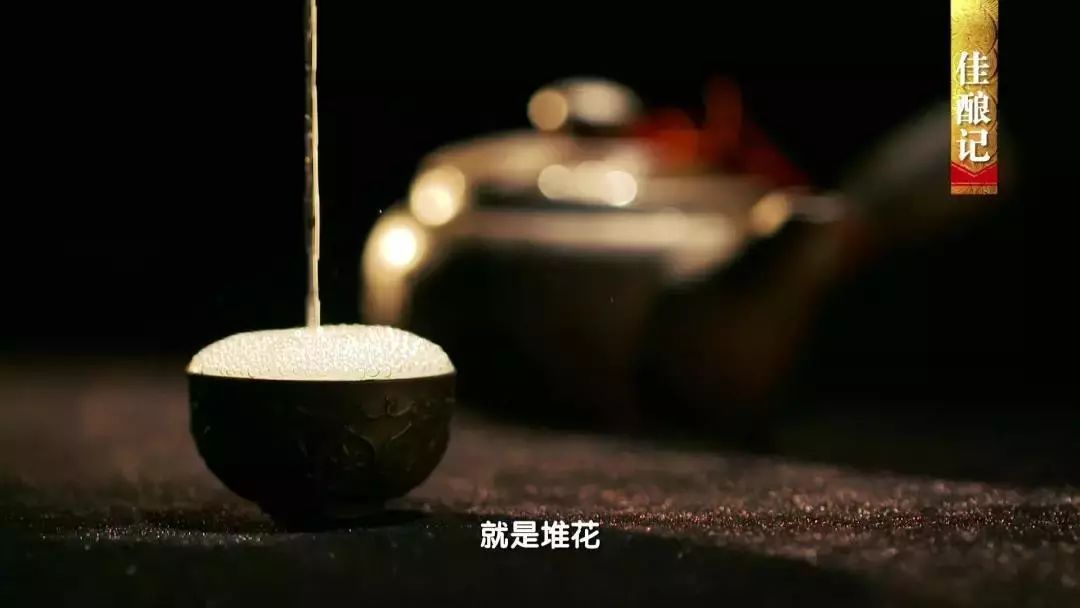 堆花米酒 气香味醇