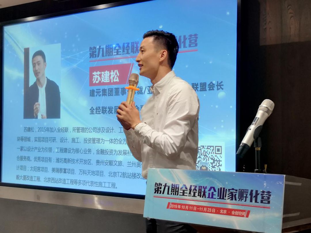 胥清皓中交科创副总经理北航江西校友会常务秘书长全经联会员陈晓庆