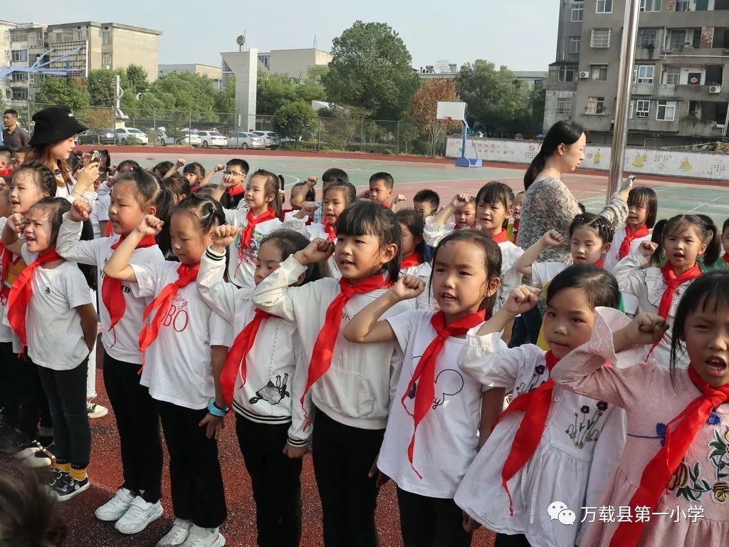 万载一小举行少先队建队日系列活动