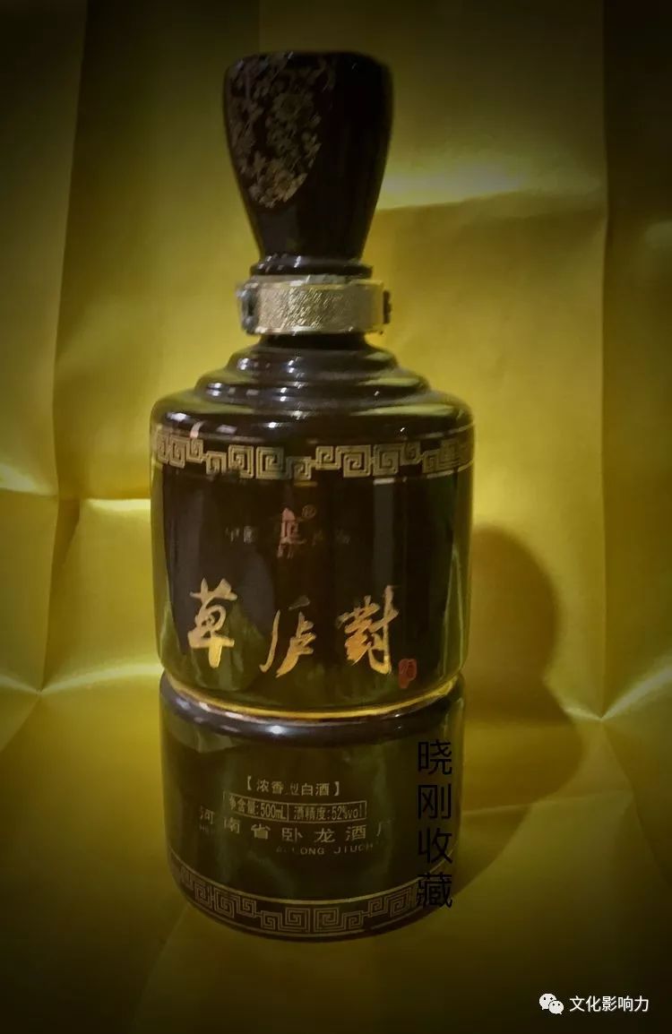 南阳卧龙岗酒标:曾经的品味,永恒的品位_茅庐