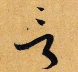 扭鲜藕曲谱_鲜藕图片(4)