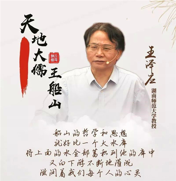 连续6天黄金时段今日起衡阳有个大人物要霸屏央视