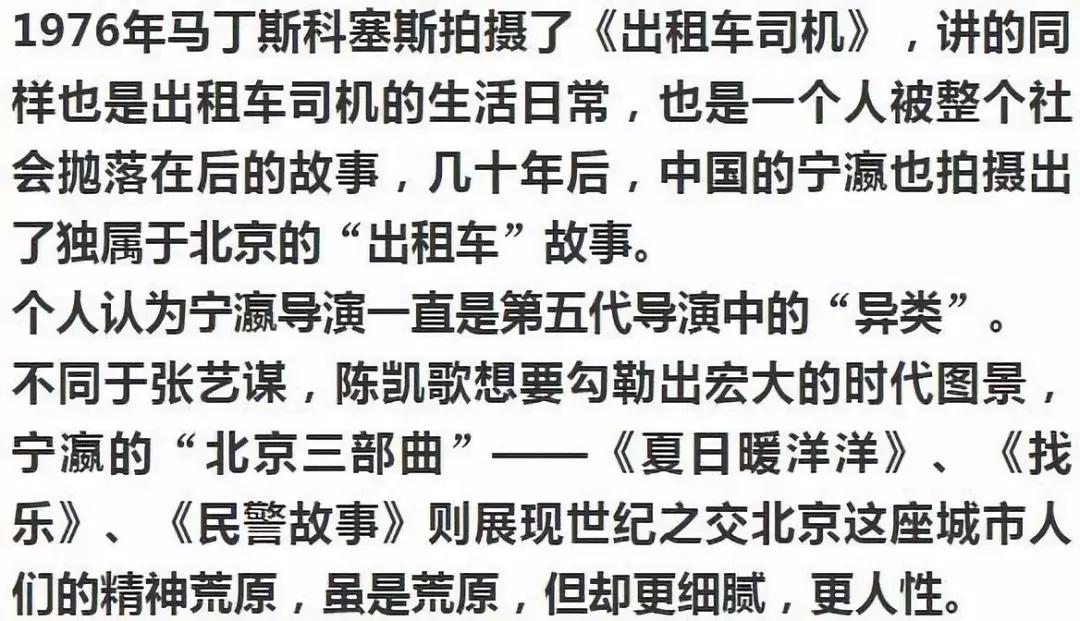 烂醉简谱_儿歌简谱(3)