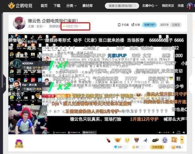一生抗韩从未停歇：笑笑重回解说舞台 从参与者到见证者
