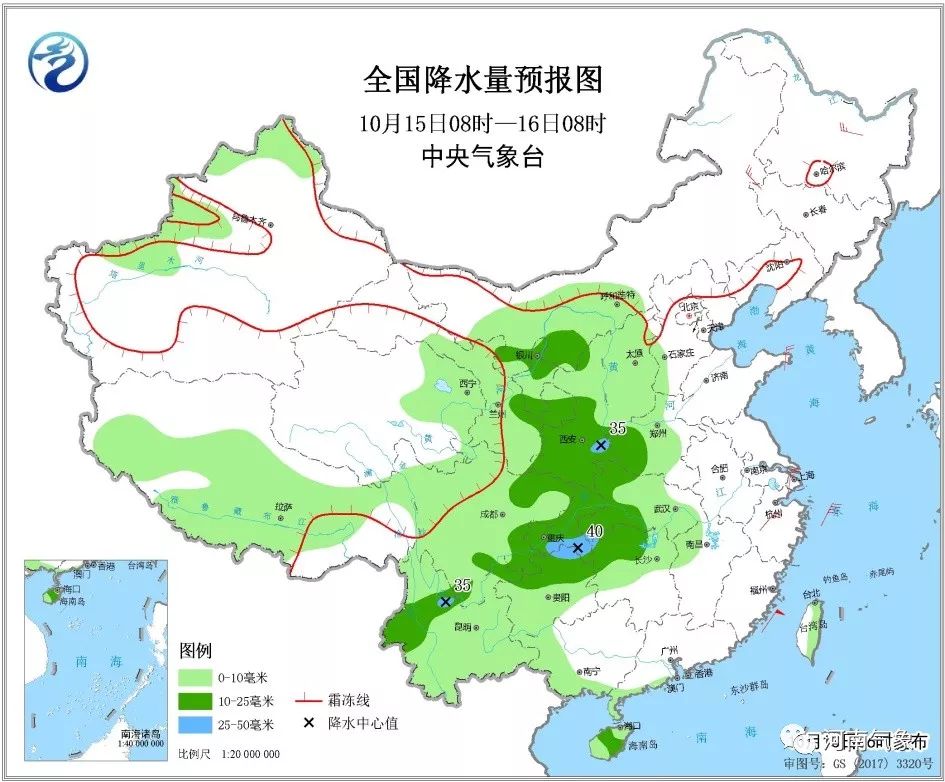 三月十三日天气预报 f797d0fe53c34681a04054cff66781bf.jpeg