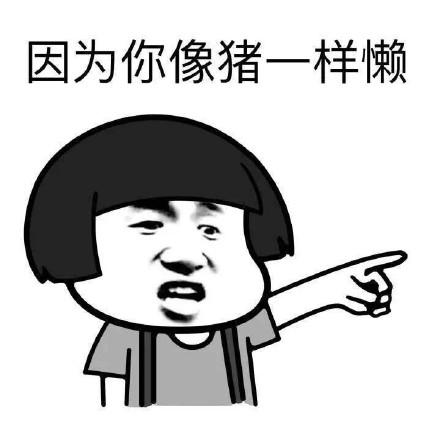 幽默笑话：老师问：汉语中有没有四字短语分别是一二三四声？_宝宝