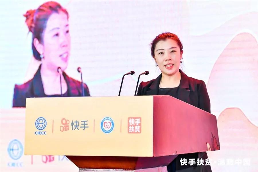 县长+网红组合带货,快手点亮百县,助推振兴乡