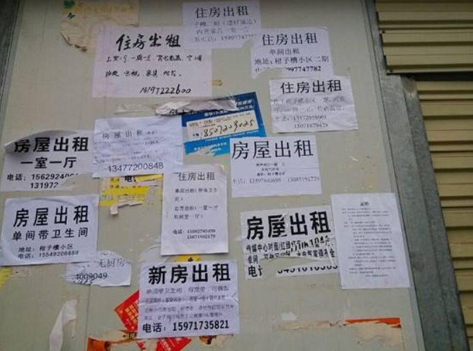 哪些属于违法出租 fdd28c1365b94d8ab976e315e97fa6fa.jpeg