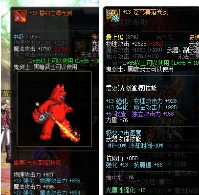 祝福强化券