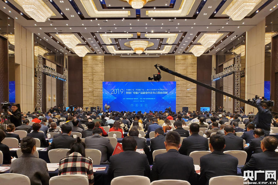 宁夏发布4大类“智慧广电”业务和产品布局多业态