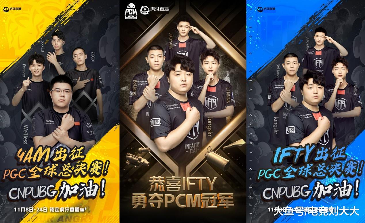ifty或已成功签约虎牙,a:不拿世界冠军不给开单人直播间_选手