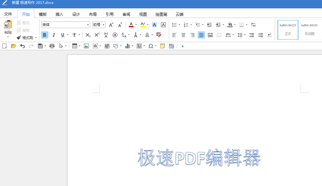 如何简单做水印 049d300ab00d47f5931b37bf5861831f.png