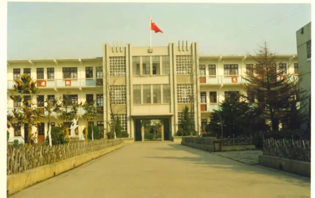 江苏省新海高级中学九十周年校庆公告(第一号