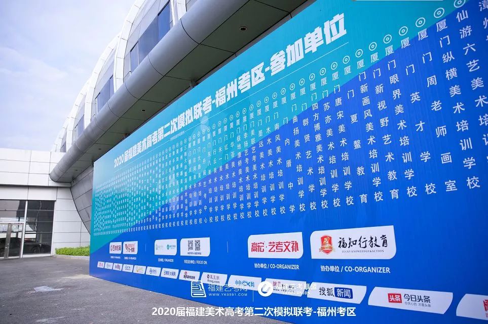 2020年福建省第二季g_福建省地图