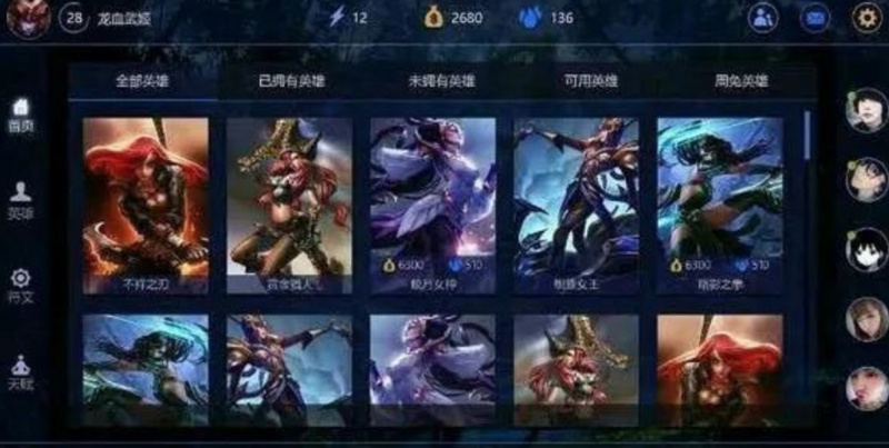 英雄联盟王者排名_英雄联盟最强王者图片