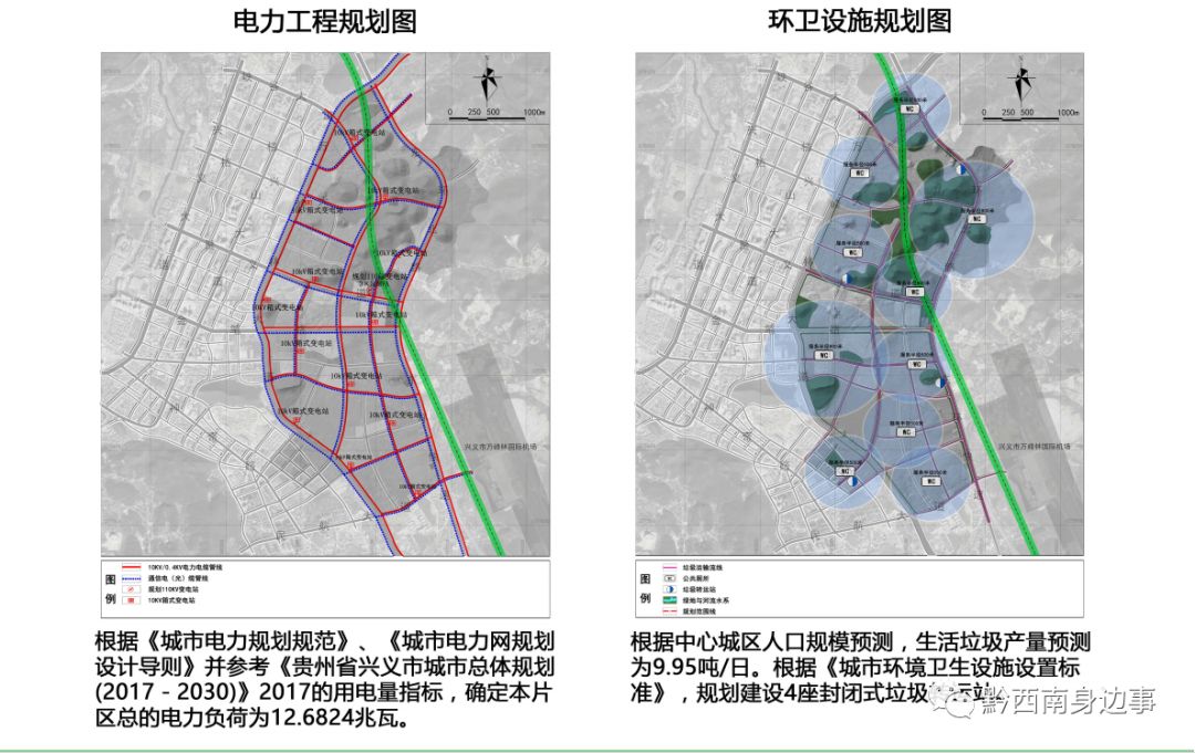 兴义这个片区规划建设医疗行政山体公园面积995平方公里