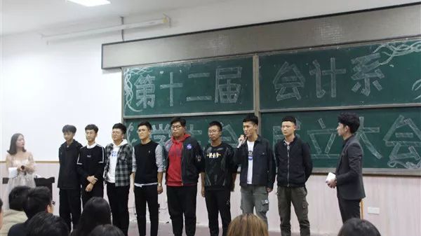 会计风采继往开来不忘初心第十二届会计系学生会成立