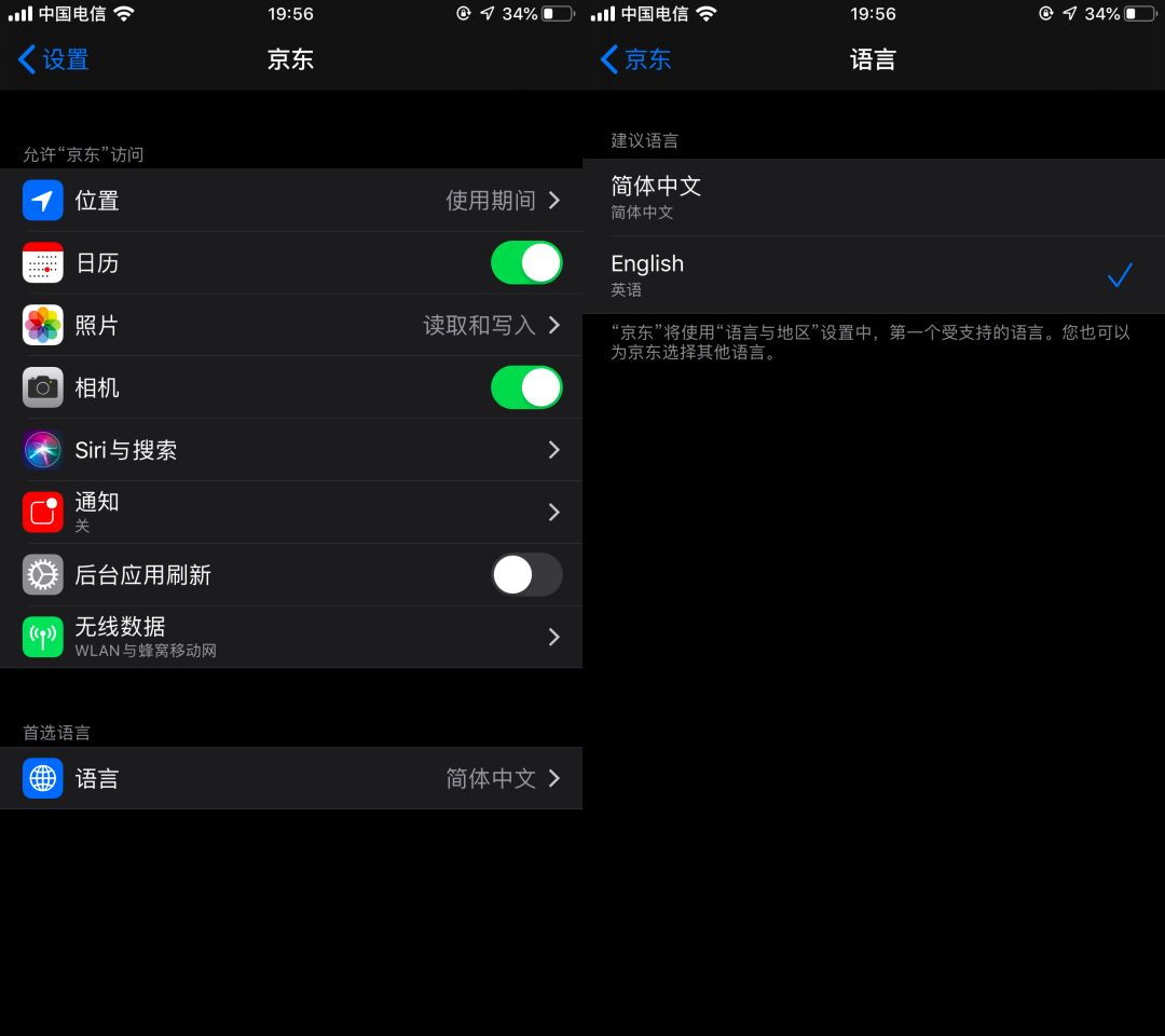 这才是重点苹果没提到的ios13细节功能