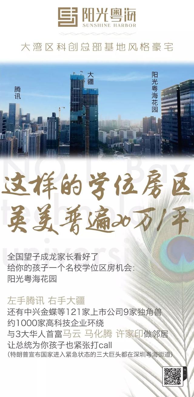 深圳常年人口_深圳人口密度图(2)