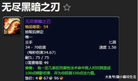 无尽神器等级 15bbede91091409481ac79531b224f53.png
