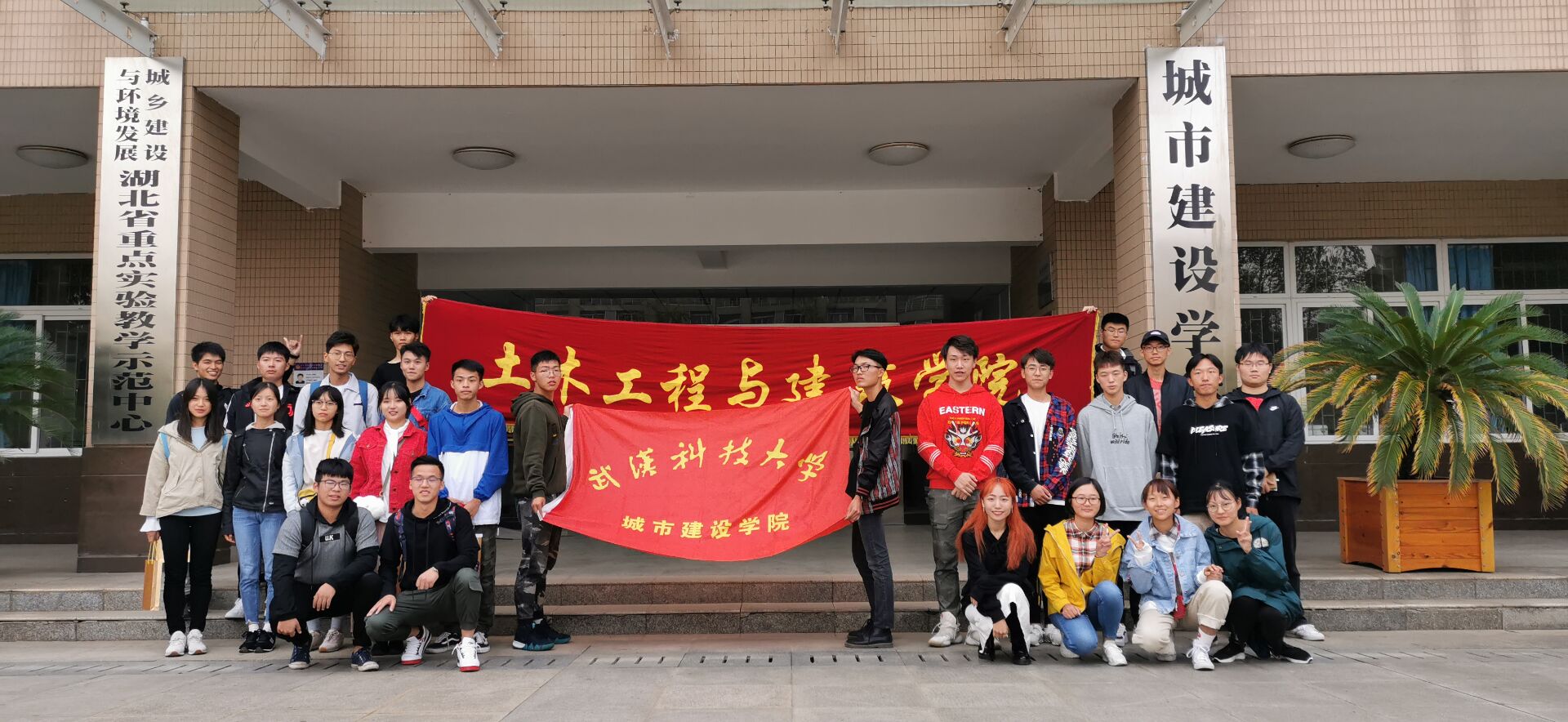 武汉科技大学城建学院与武汉理工大学土建学院学生会交流会议顺利举行