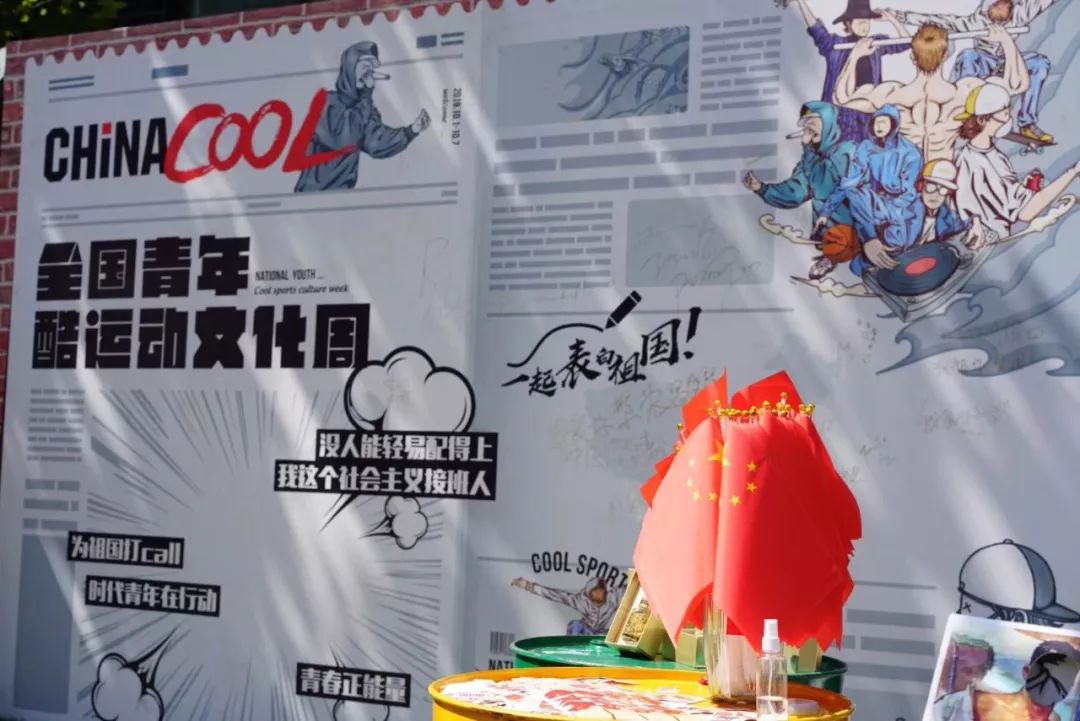 泛亚电竞CHINA COOL 2019完美落幕：中国青年就是这么酷(图4)