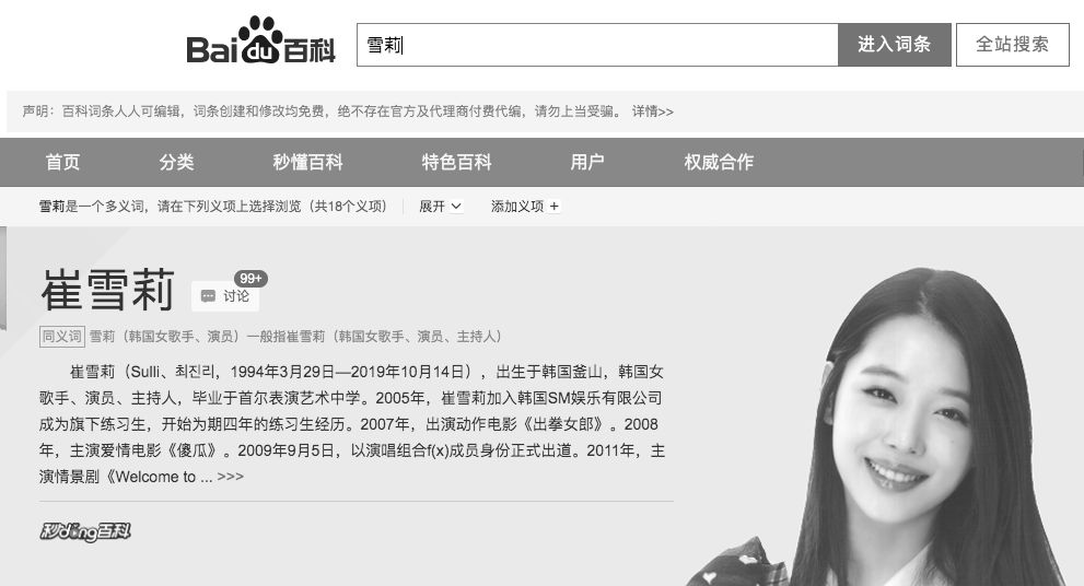 求救信号有哪些内容 180934c349d5483386760ce1c6590c86.jpeg