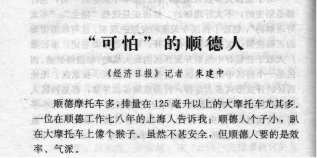 福建的gdp靠的是什么_荟智专栏 2019中国百强区发布 广东一个区,GDP超过100多个国家(3)