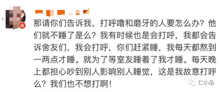 打呼噜简谱_儿歌简谱