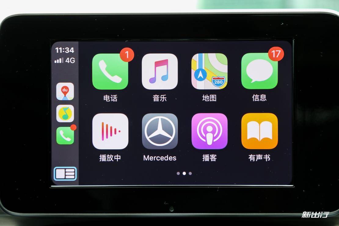 更好看也更好用体验ios13版carplay