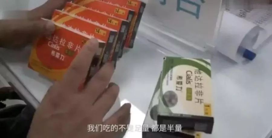 「小鱼网」“一个8岁女孩，吃伟哥5年，一年至少吃1095颗……”网友听后表态：支持！