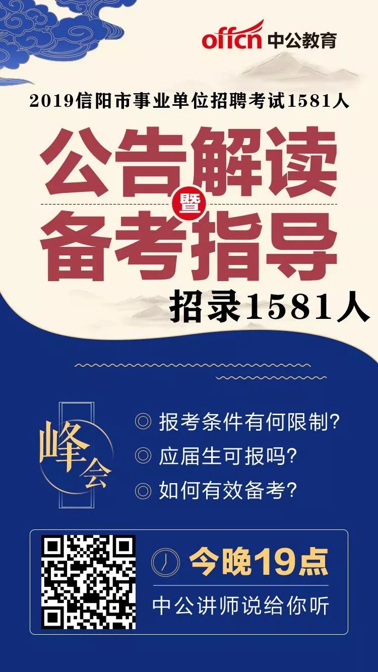 医生招聘考试_医生招聘考试真题 临床医学专业知识