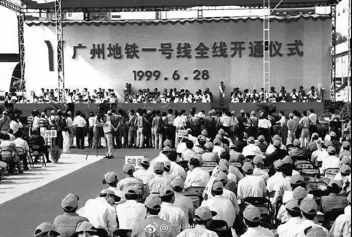 1999年,广州地铁一号线全线开通.