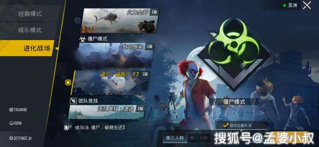 怎么开隐藏装备和平精英 1ed6f9e2e036491492b7d420615f34ea.png