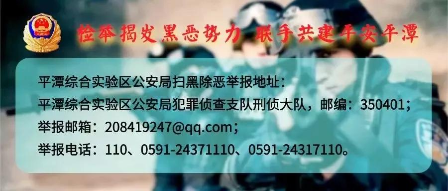 扫黑除恶平潭破获特大走私成品油案件抓获嫌疑人15名查扣20余万元