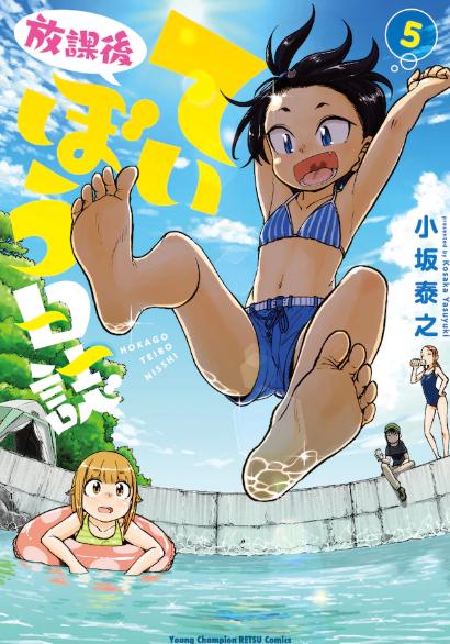 艺图首公开钓鱼番放学后海堤日记动画定档