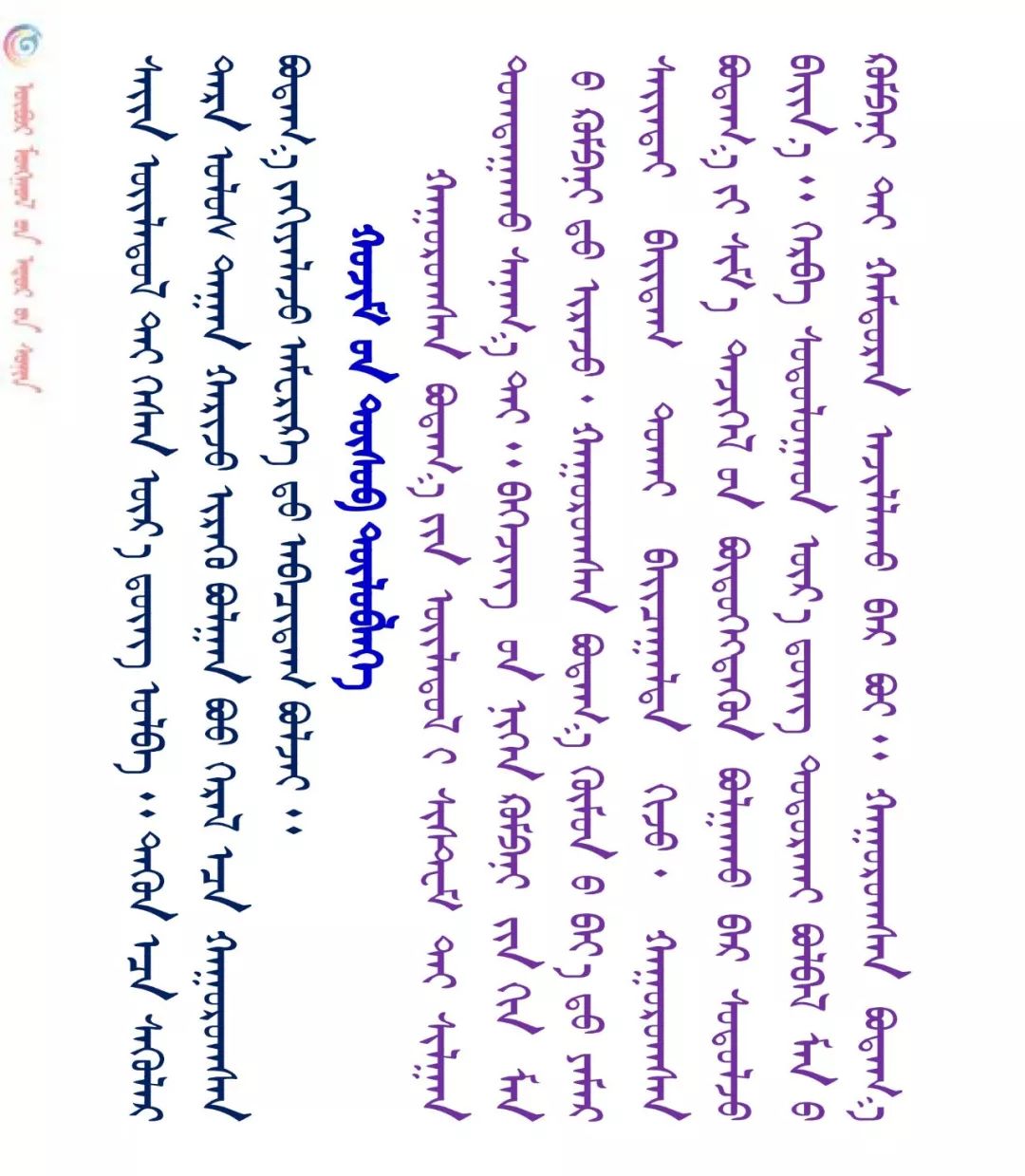 泰国语言叫什么 22d8214af02143479c9adcc5b726110e.jpeg