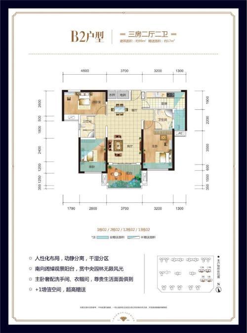 石龙外来人口_石龙子(3)